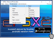 Скриншот ePSXe 1