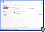 ESET Smart Security