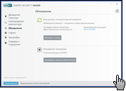 ESET Smart Security