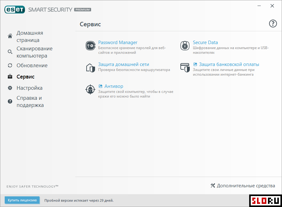 Антивирус бесплатный eset ключи. ESET Smart Security 8. ESET Smart Security 10. Ключи ESET Smart Security. Защита банковских платежей ESET.