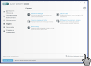 ESET Smart Security