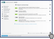 ESET Smart Security