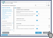 ESET Smart Security