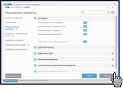 Скриншот ESET Smart Security 7
