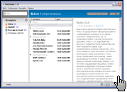 Скриншот FeedReader