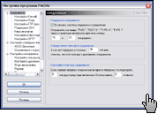 Скриншот FileZilla 2