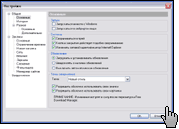 Скриншот Free Download Manager 3