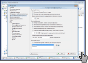 Скриншот FreeCommander 2
