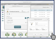 Скриншот Freemake Audio Converter 2