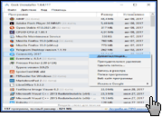 Dropbox