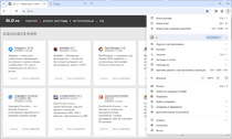 Интерфейс Google Chrome
