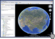 Google Earth