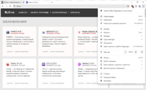 Интерфейс Helium