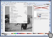 Скриншот Inkscape 3