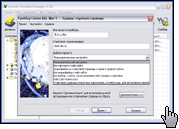 Скриншот Internet Download Manager 2
