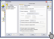 Скриншот Internet Download Manager 3