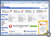 Internet Explorer