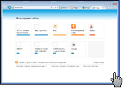 Internet Explorer