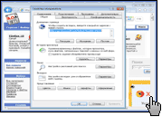 Internet Explorer