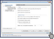 Скриншот IObit Smart Defrag 3