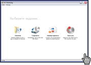 Скриншот ISO Workshop 1