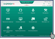 Kaspersky Internet Security