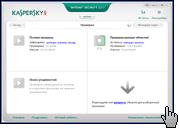 Kaspersky Internet Security