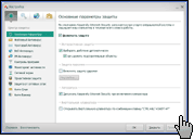 Kaspersky Internet Security