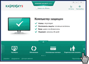 Kaspersky Internet Security