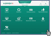 Kaspersky Internet Security