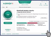 Kaspersky Internet Security