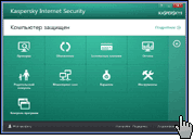Kaspersky Internet Security
