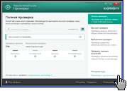 Kaspersky Internet Security