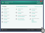 Kaspersky Internet Security