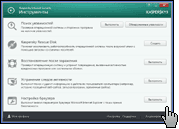 Kaspersky Internet Security