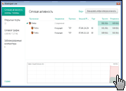Kaspersky Internet Security