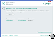 Kaspersky Internet Security