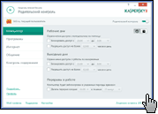Kaspersky Internet Security