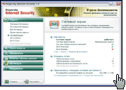 скриншот программы