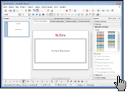 Скриншот LibreOffice 4