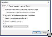 Скриншот Lightshot 2
