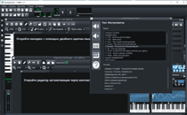 Инструменты LMMS