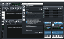 Настройки LMMS