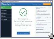 Malwarebytes