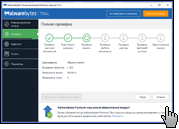 Malwarebytes