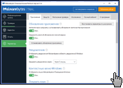Malwarebytes