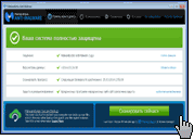 Скриншот Malwarebytes Anti-Malware 1