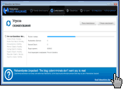 Скриншот Malwarebytes Anti-Malware 3