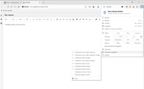 Скриншот Maxthon 2