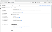 Скриншот Maxthon 3